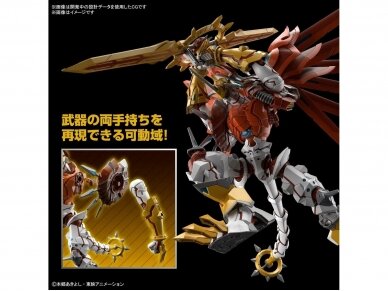 Figure Rise Amplified Shinegreymon