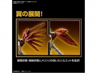 Figure Rise Amplified Shinegreymon