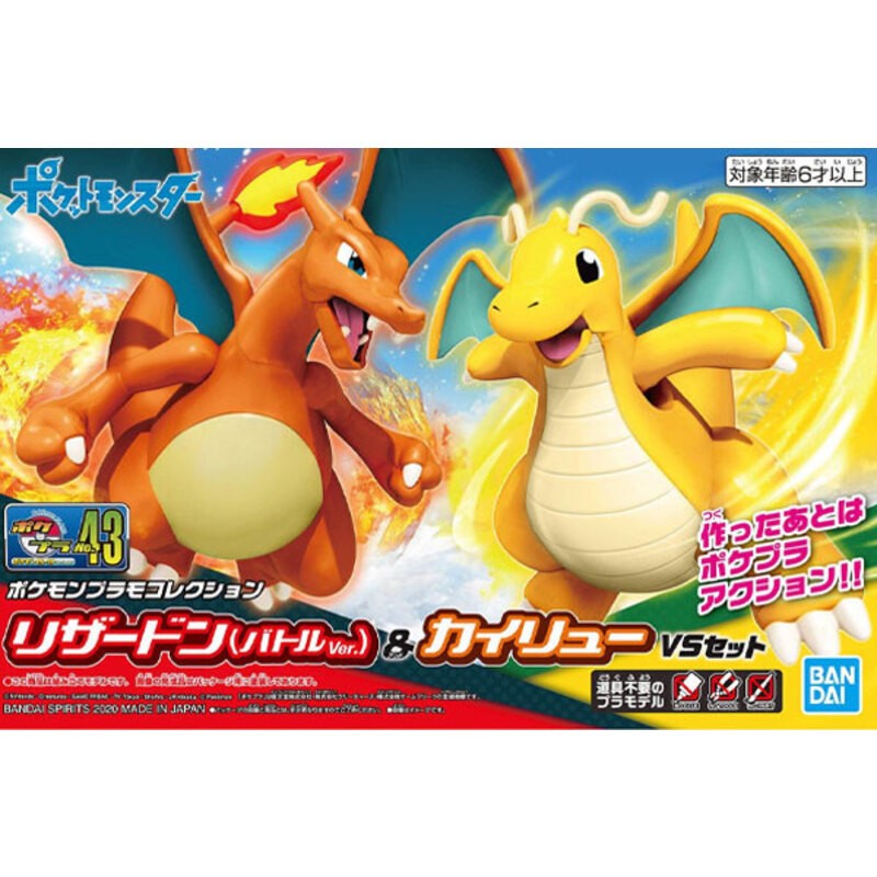 Pokémon Poképla Dracaufeu & Dracolosse