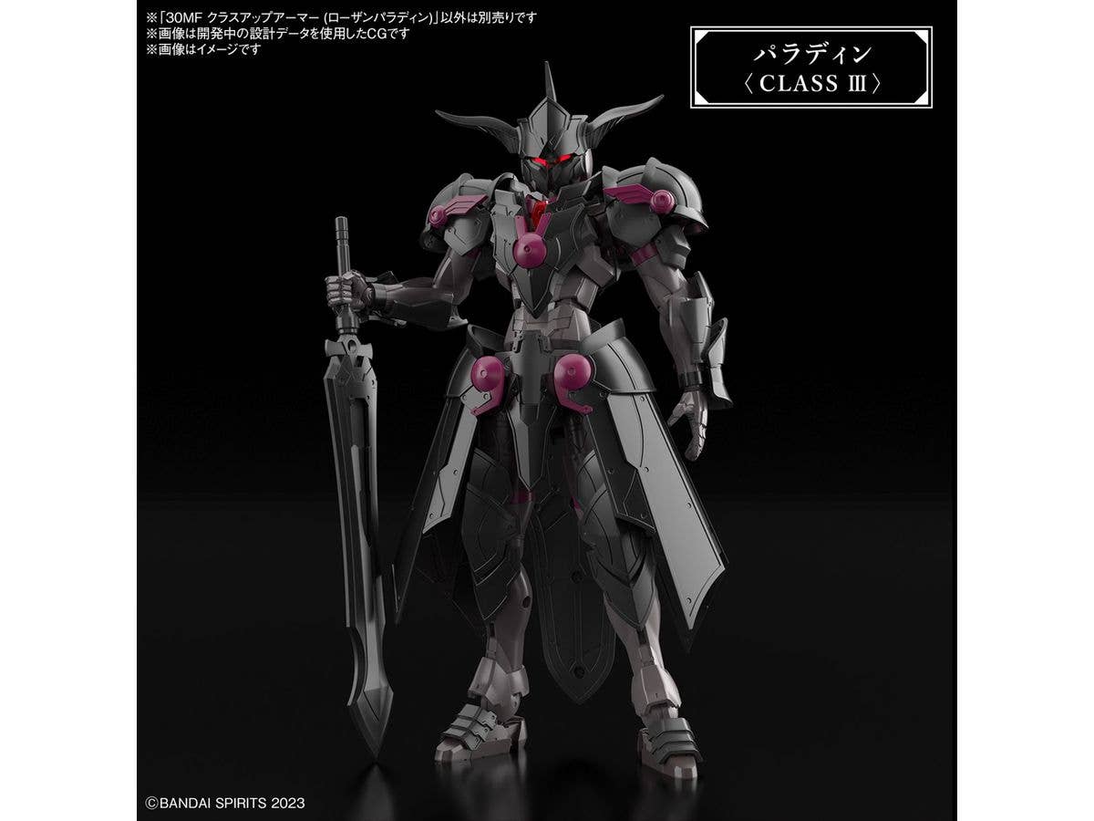 Accessoires 30MF - Class Up Armor Rosan Paladin