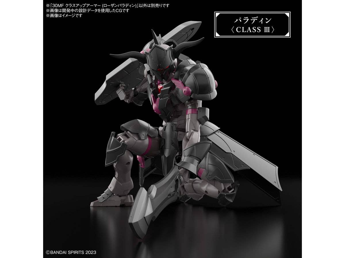 Accessoires 30MF - Class Up Armor Rosan Paladin
