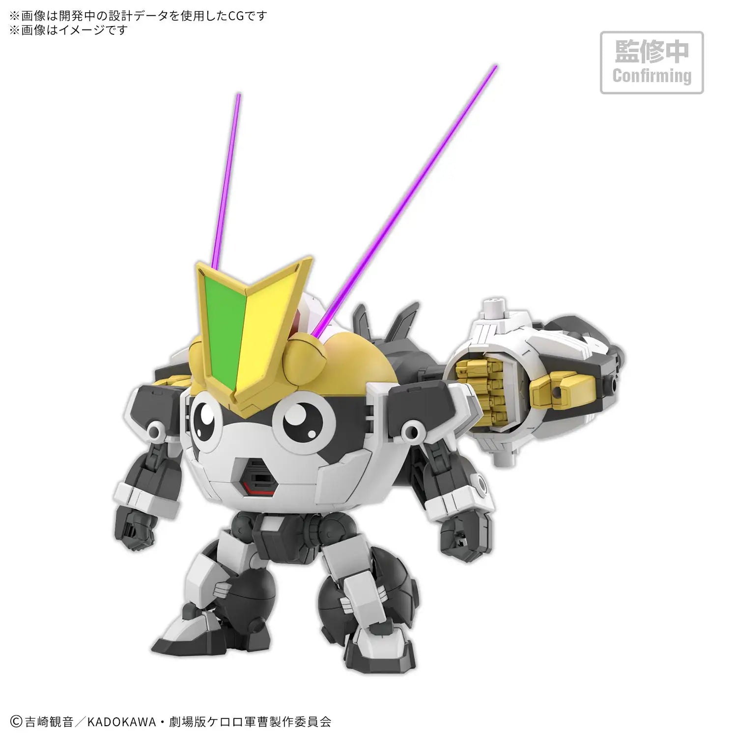 Model Kit HG - New Tamama Robo (PRÉCOMMANDE)