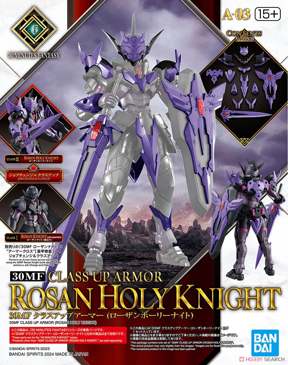 Accessoires 30MF - Class Up Armor Rosan Holy Knight