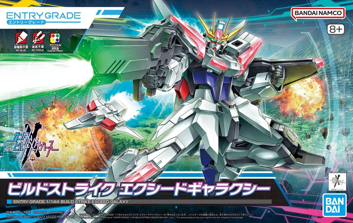 Gundam Gunpla Entry Grade 1/144 Build Strike Exceed Galaxy