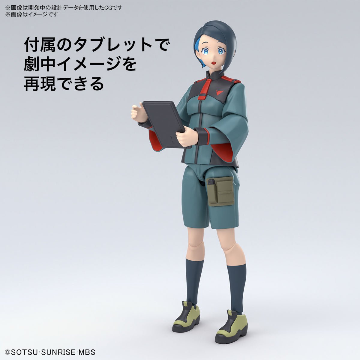 Figure - rise Gundam - Nika Nanaura - MEKA NEKO