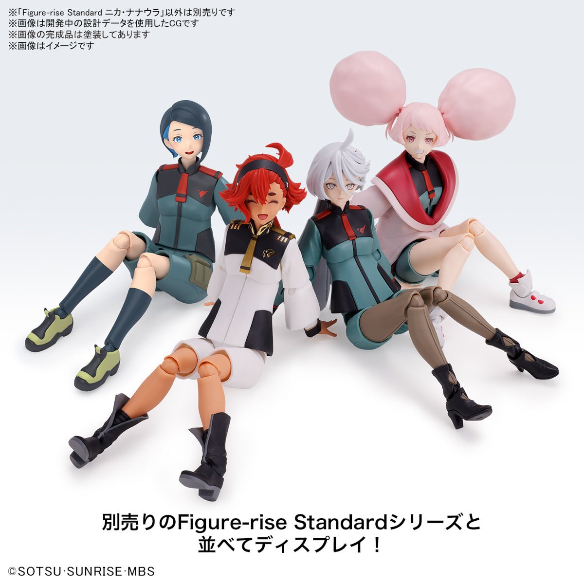 Figure - rise Gundam - Nika Nanaura - MEKA NEKO