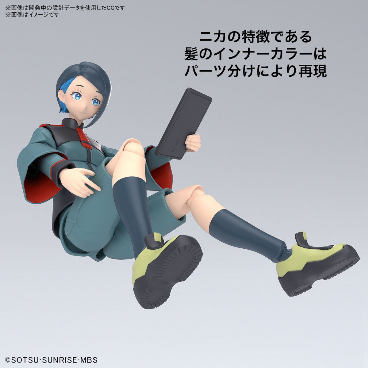 Figure - rise Gundam - Nika Nanaura - MEKA NEKO