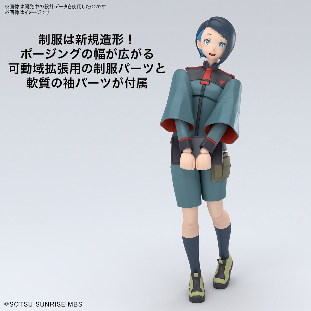 Figure - rise Gundam - Nika Nanaura - MEKA NEKO