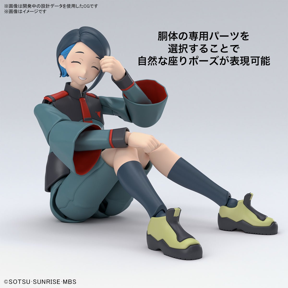 Figure - rise Gundam - Nika Nanaura - MEKA NEKO