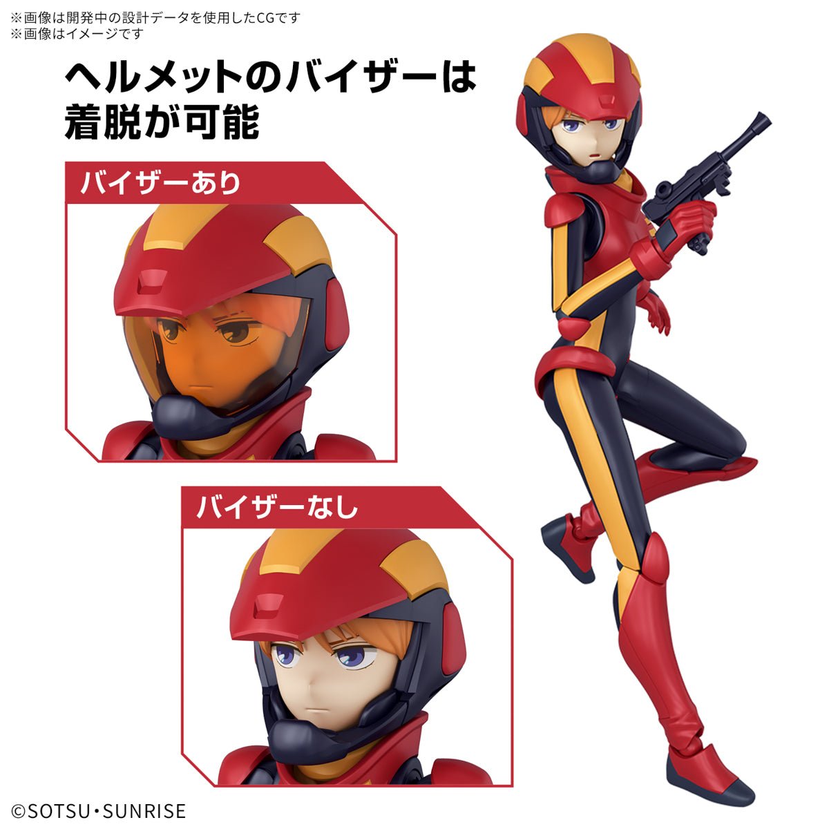 Figure - rise Gundam - Ple Two [PRÉ - COMMANDE] - MEKA NEKO