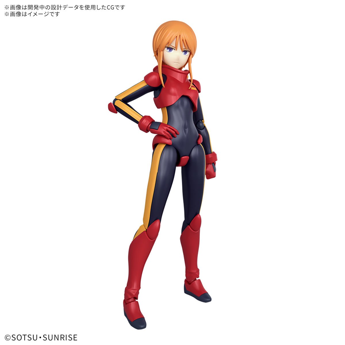 Figure - rise Gundam - Ple Two [PRÉ - COMMANDE] - MEKA NEKO