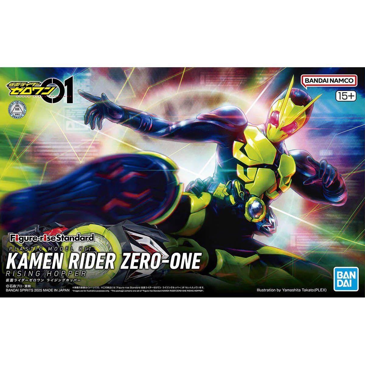 Figure - Rise Kamen Rider Zero - One - MEKA NEKO