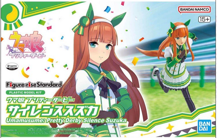 Figure Rise Umamusume - Silence Suzuka - MEKA NEKO