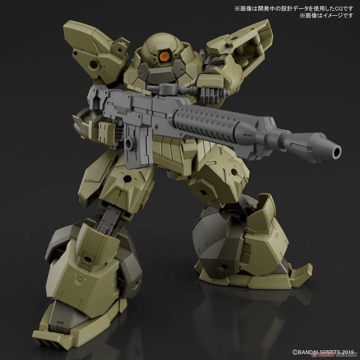 GUNDAM - 30mm 1/144 bEXM - 28 Revernova Green - MEKA NEKO