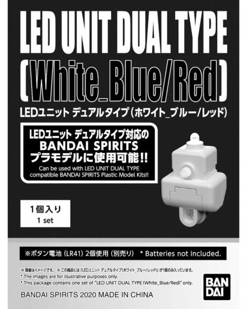 GUNDAM - LED UNIT DUAL TYPE 'White Blue/Red' - MEKA NEKO