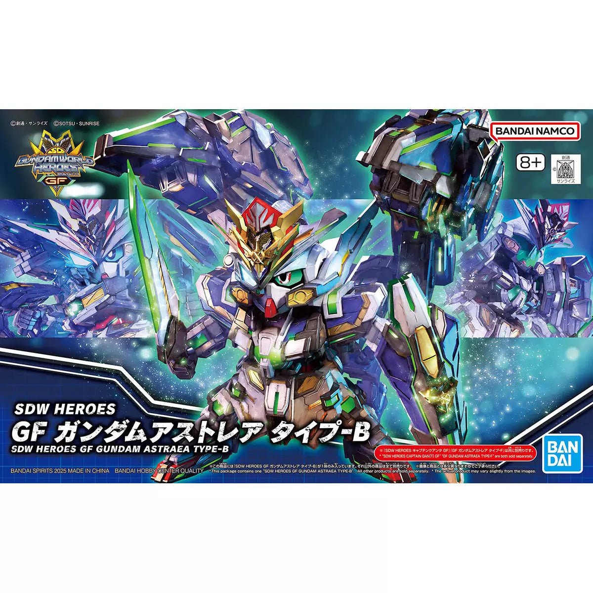 GUNDAM SD - SDW Heroes "General Fortress" Gundam Astraea Type - B - MEKA NEKO