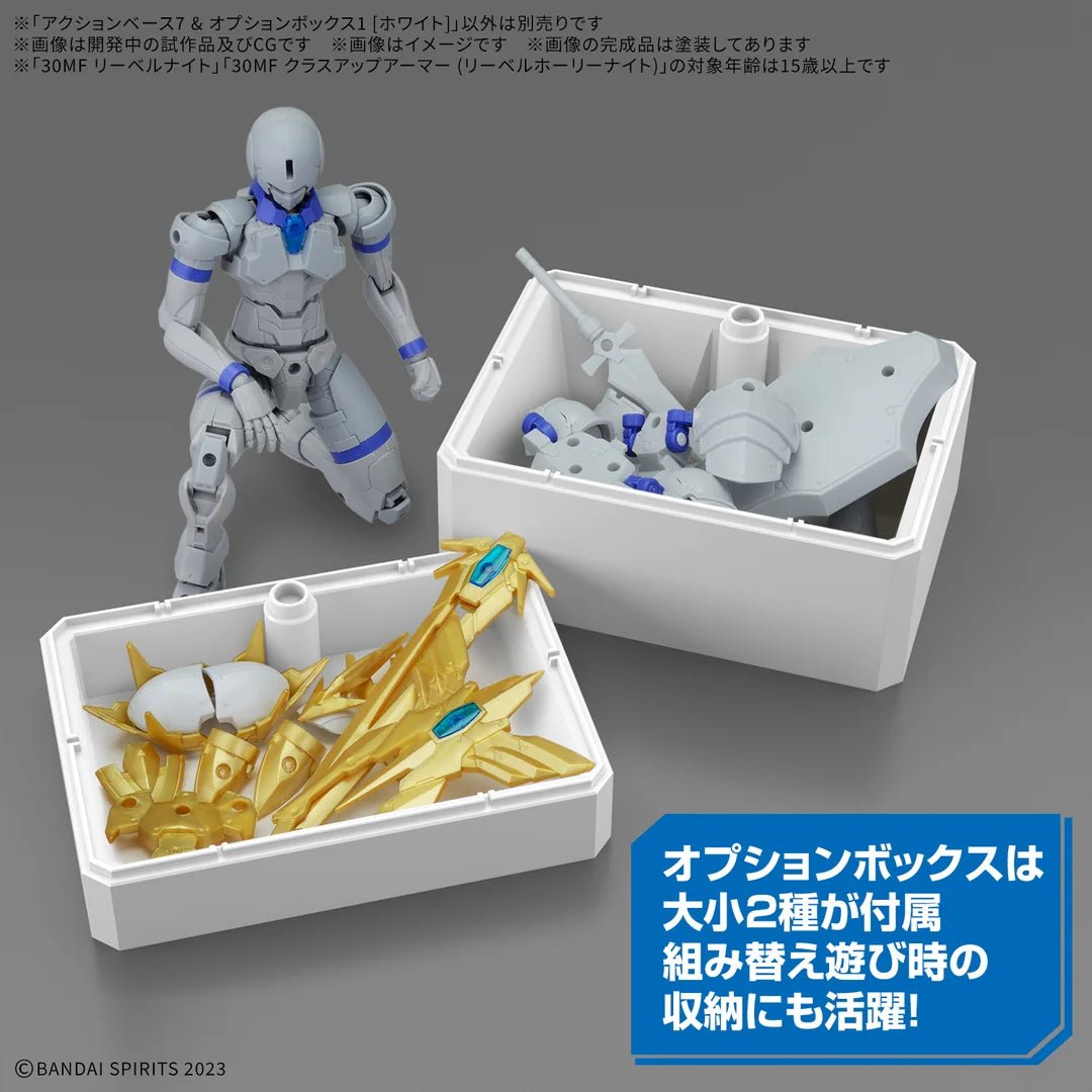 Gunpla - Action Base 7 & Option Box White [PRÉCOMMANDE] - MEKA NEKO