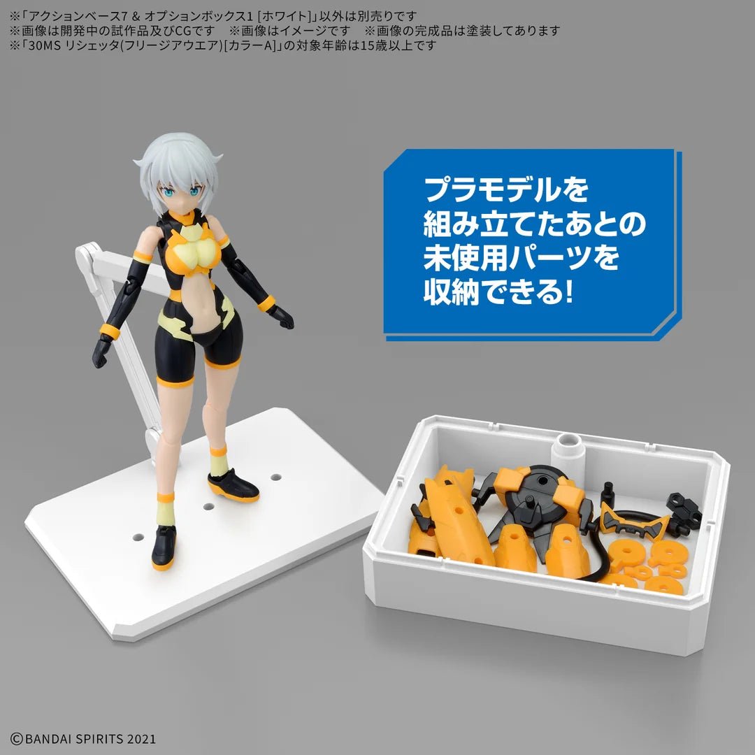 Gunpla - Action Base 7 & Option Box White [PRÉCOMMANDE] - MEKA NEKO