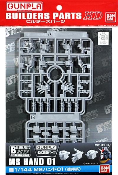 Gunpla Builders Parts HD MS Hand 01 E.F.S.F. 1/144 - MEKA NEKO