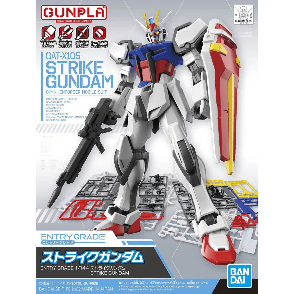 Gunpla Entry Grade 1/144 - Gundam Strike - MEKA NEKO