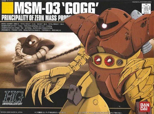 Gunpla HG 1/144 - 008 MSM - 03 'Gogg' - MEKA NEKO