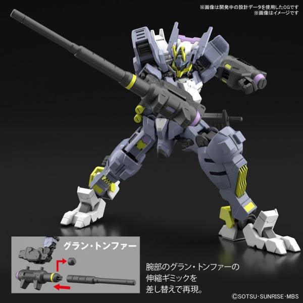 Gunpla HG 1/144 - 043 Gundam Asmoday - MEKA NEKO