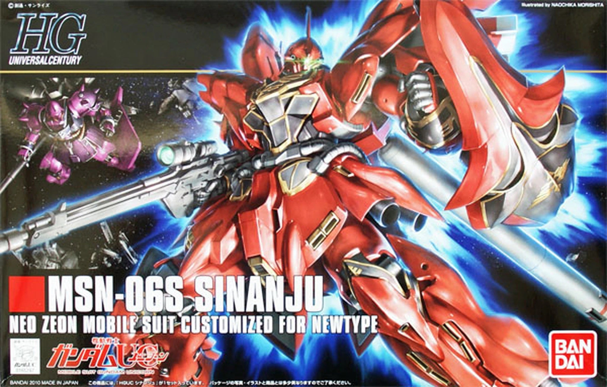Gunpla HG 1/144 - 116 Sinanju - MEKA NEKO