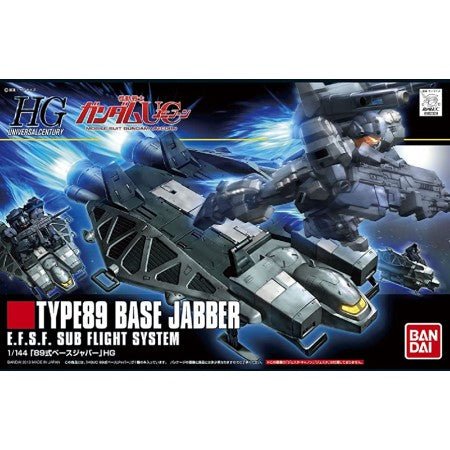 Gunpla HG 1/144 - 158 Type 89 Base Jabber - MEKA NEKO