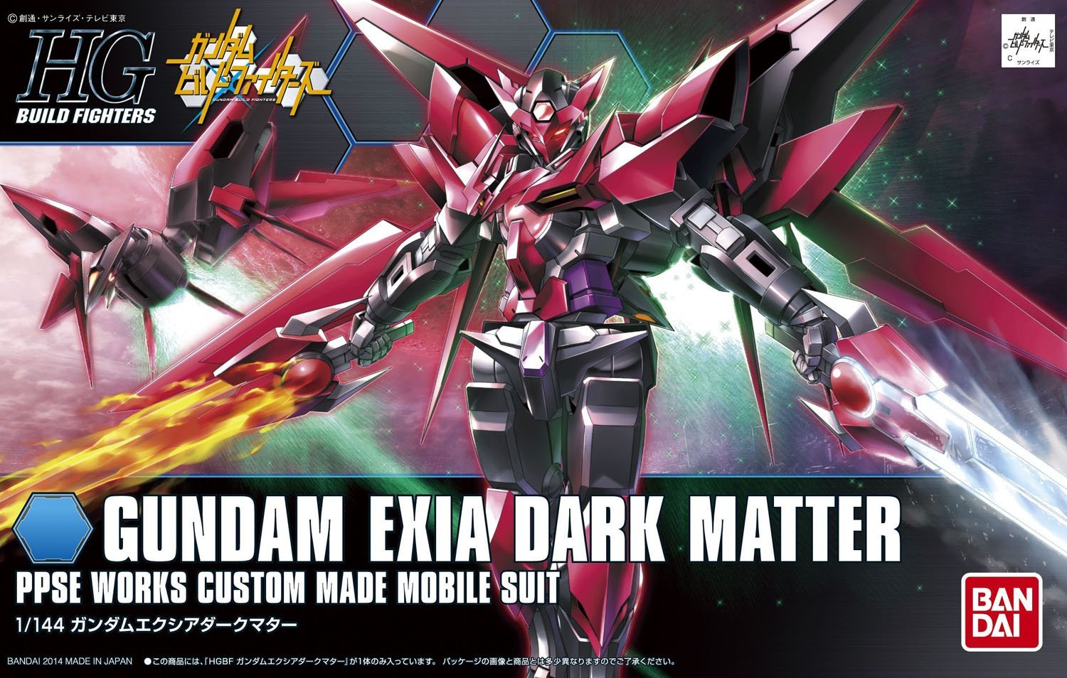 Gunpla HG 1/144 - Build Fighter 013 Gundam Exia Dark Matter - MEKA NEKO