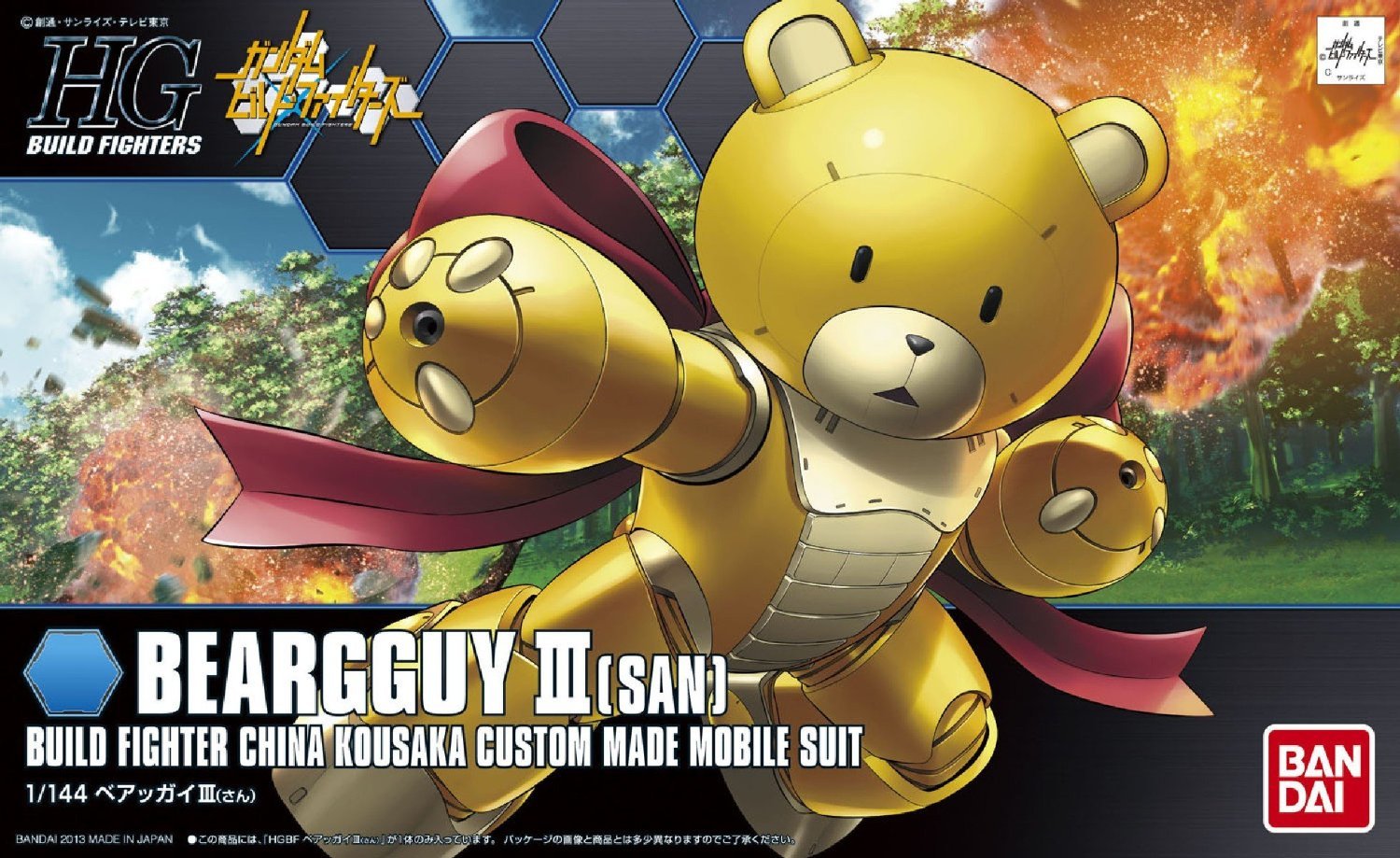 Gunpla HG 1/144 - Build Fighter Beargguy III (SAN) - MEKA NEKO