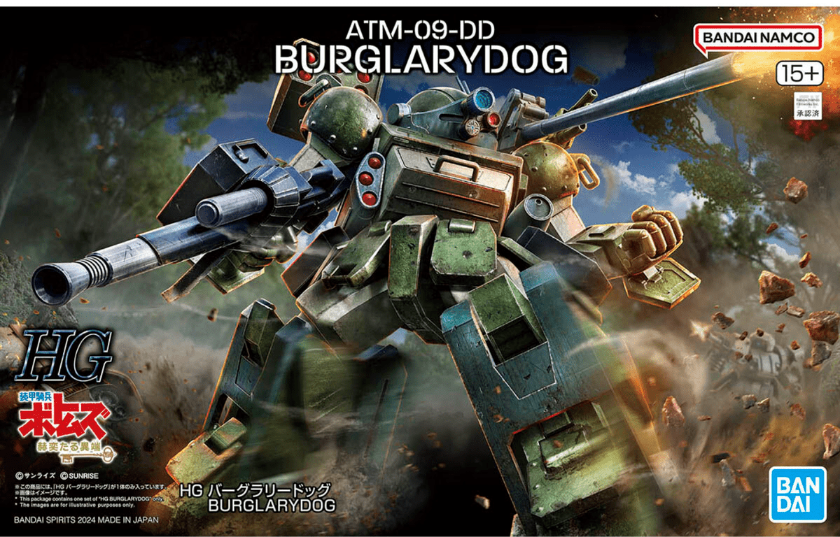 Gunpla HG 1/144 - Burglarydog - MEKA NEKO