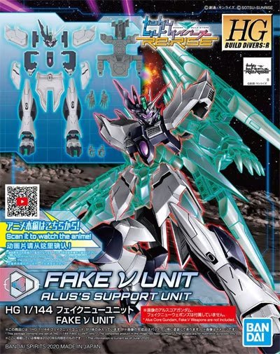 Gunpla HG 1/144 - Fake v Unit Alus Support Detail Set - MEKA NEKO