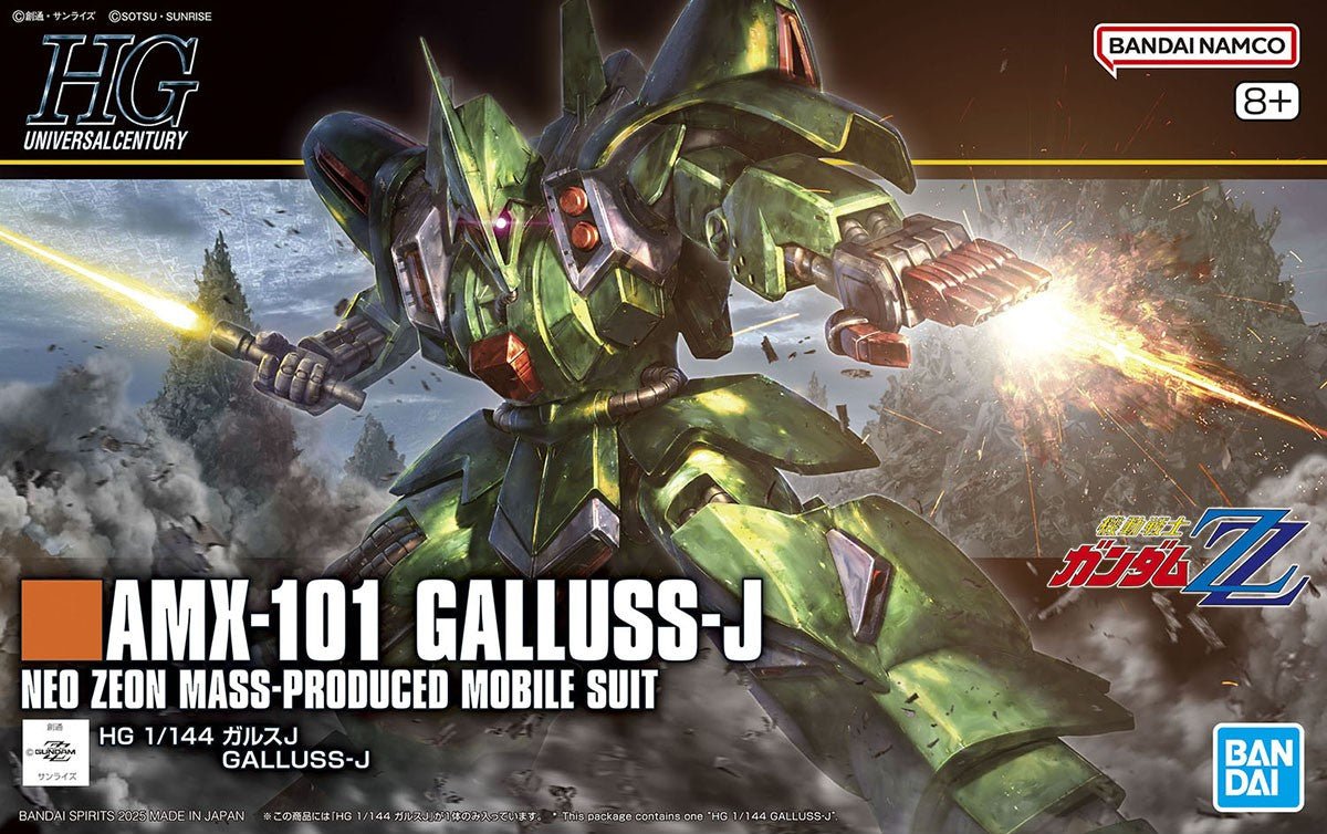 Gunpla HG 1/144 - Gallus - J - MEKA NEKO