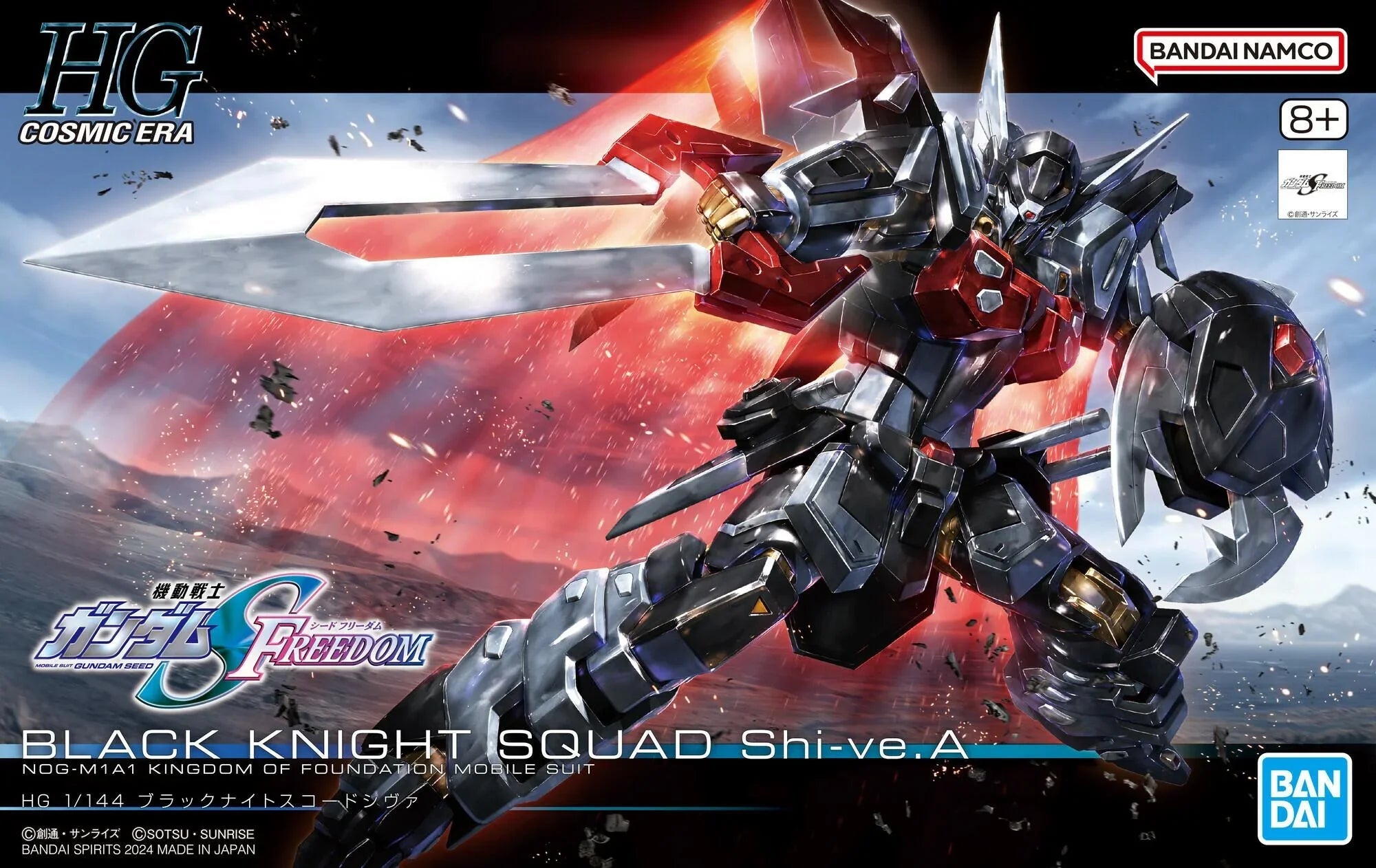 Gunpla HG 1/144 - Gundam Black Knight Squad SHI - VE. A - MEKA NEKO