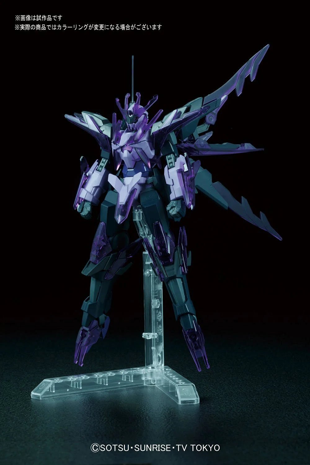 Gunpla HG 1/144 - Gundam Transient Glacier - MEKA NEKO