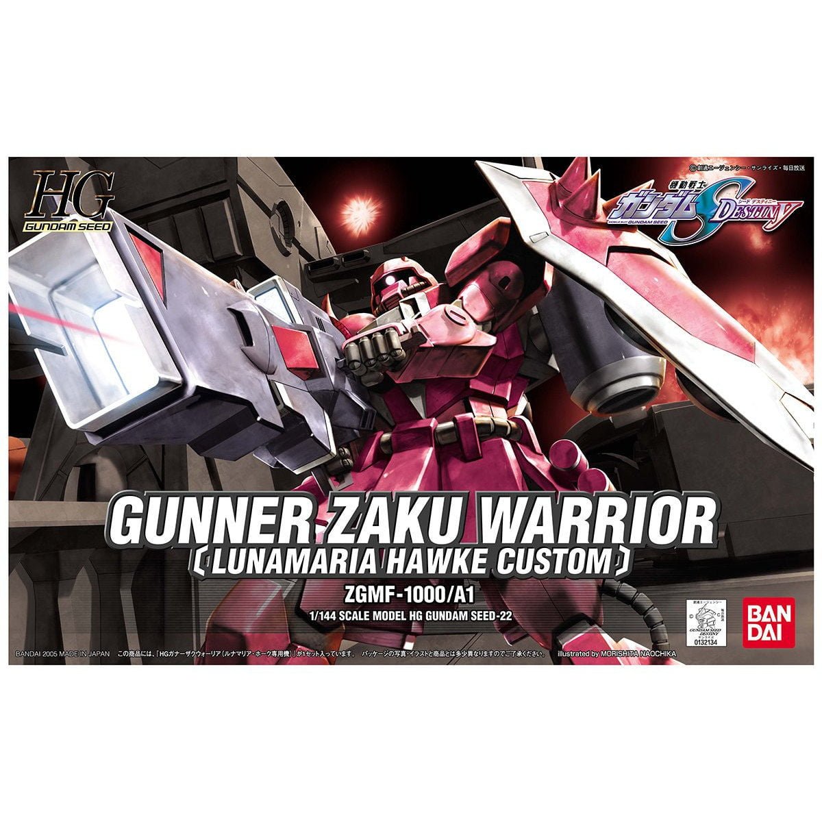 Gunpla HG 1/144 - Gunner Zaku Warrior (Lunamaria Hawke) - MEKA NEKO