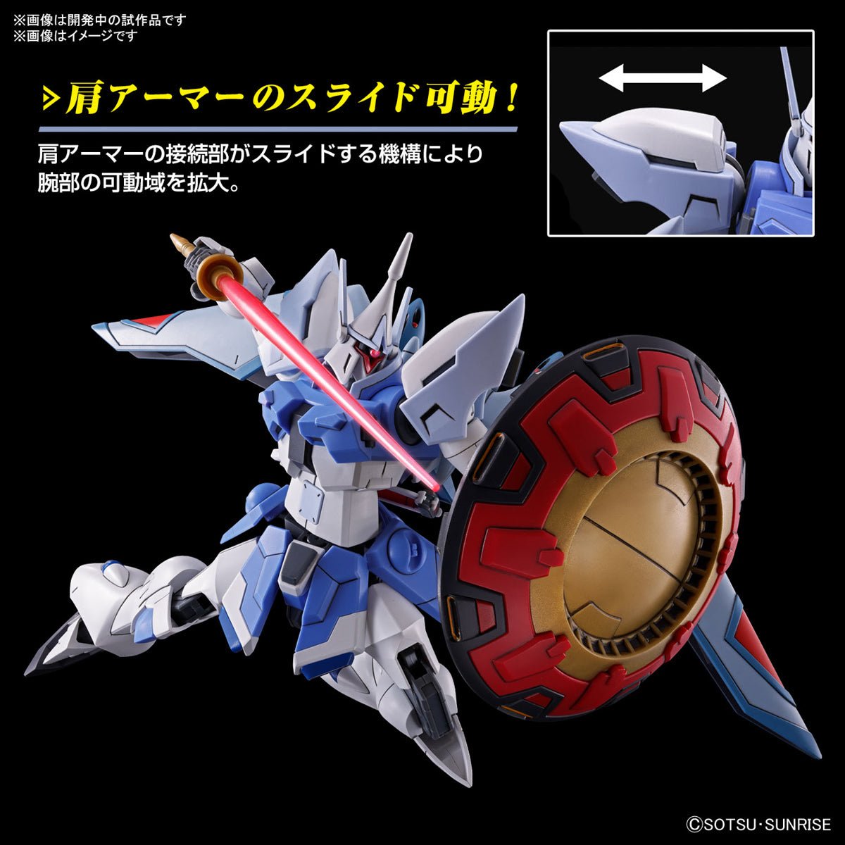 Gunpla HG 1/144 - Gyan Storm Agnes Giebenrath Custom - MEKA NEKO