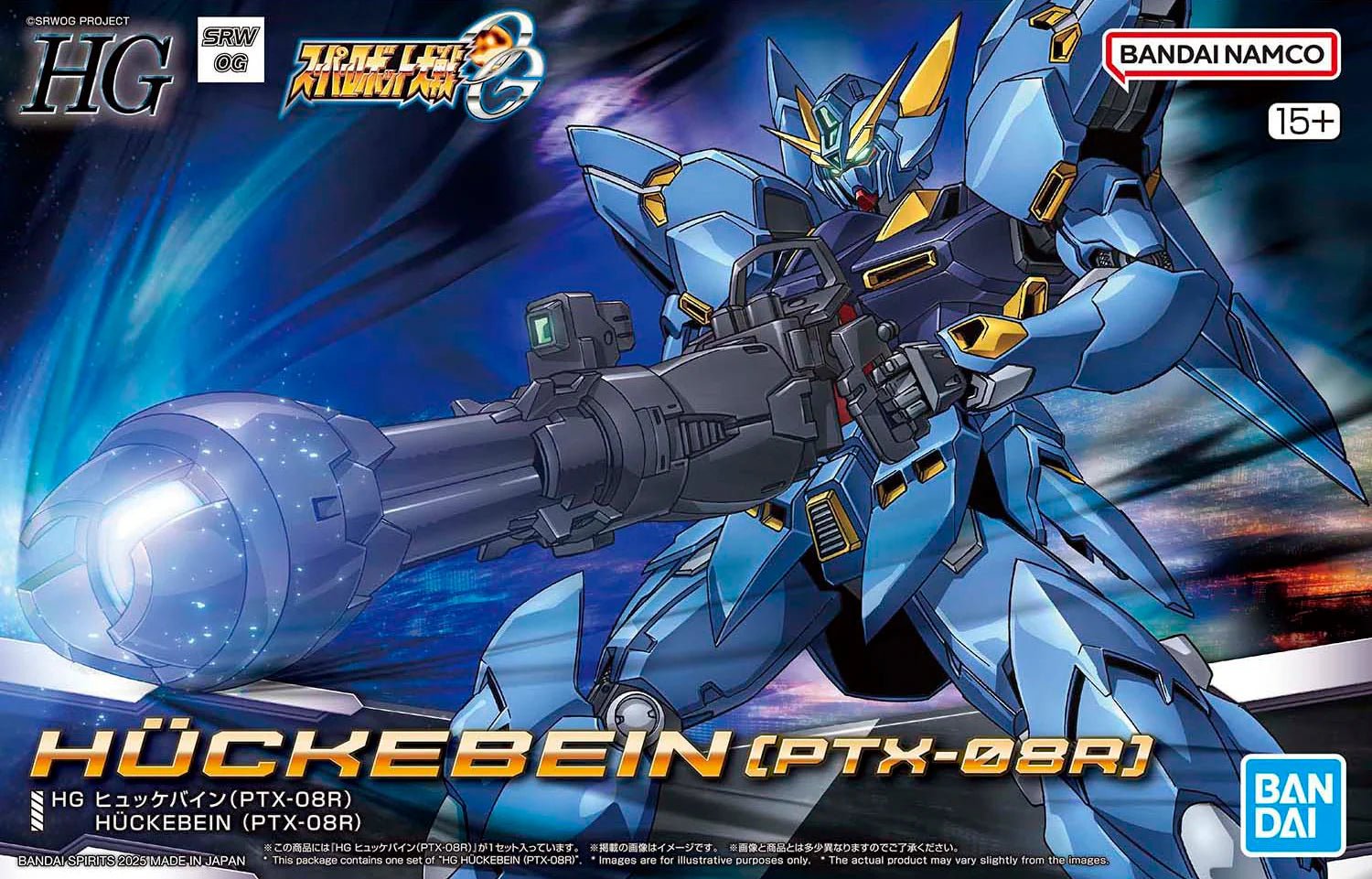 Gunpla HG 1/144 - Huckebein Ptx - 08r - MEKA NEKO