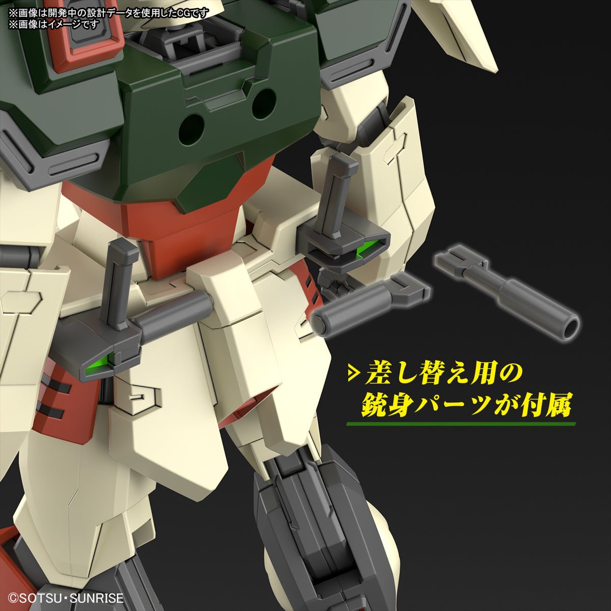 Gunpla HG 1/144 - Lightning Buster Gundam - MEKA NEKO