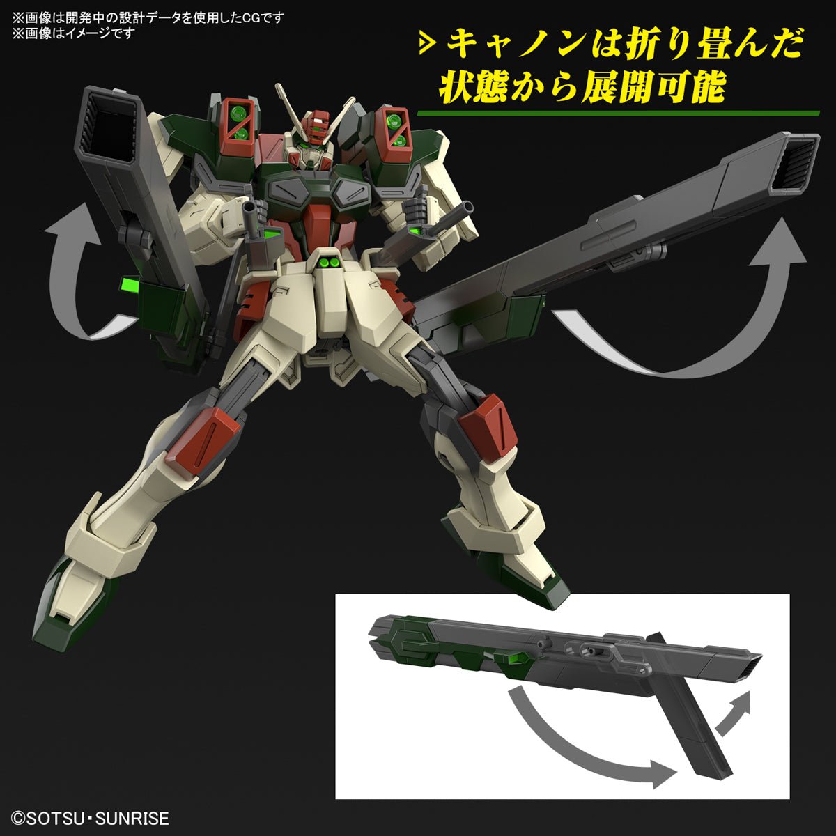 Gunpla HG 1/144 - Lightning Buster Gundam - MEKA NEKO