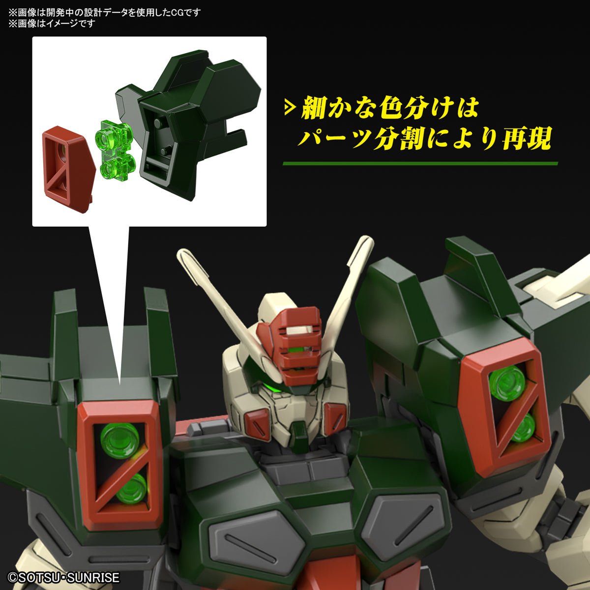Gunpla HG 1/144 - Lightning Buster Gundam - MEKA NEKO