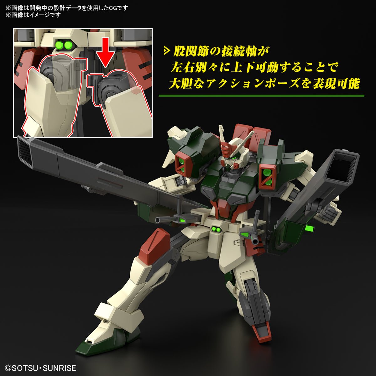 Gunpla HG 1/144 - Lightning Buster Gundam - MEKA NEKO