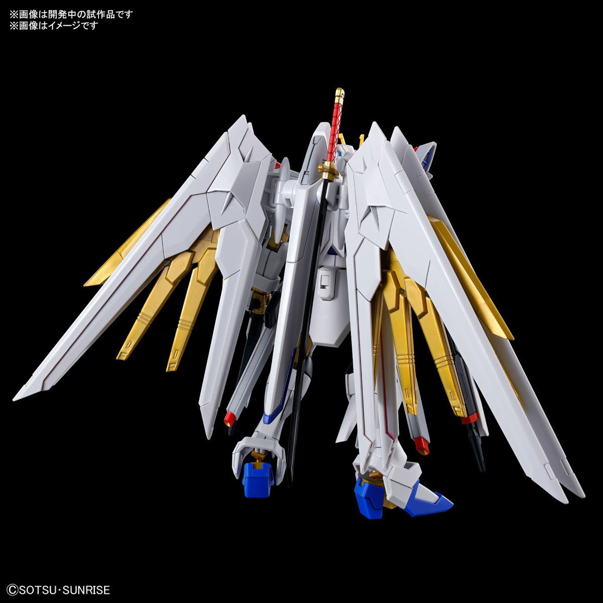 Gunpla HG 1/144 - Mighty Strike Freedom Gundam - MEKA NEKO