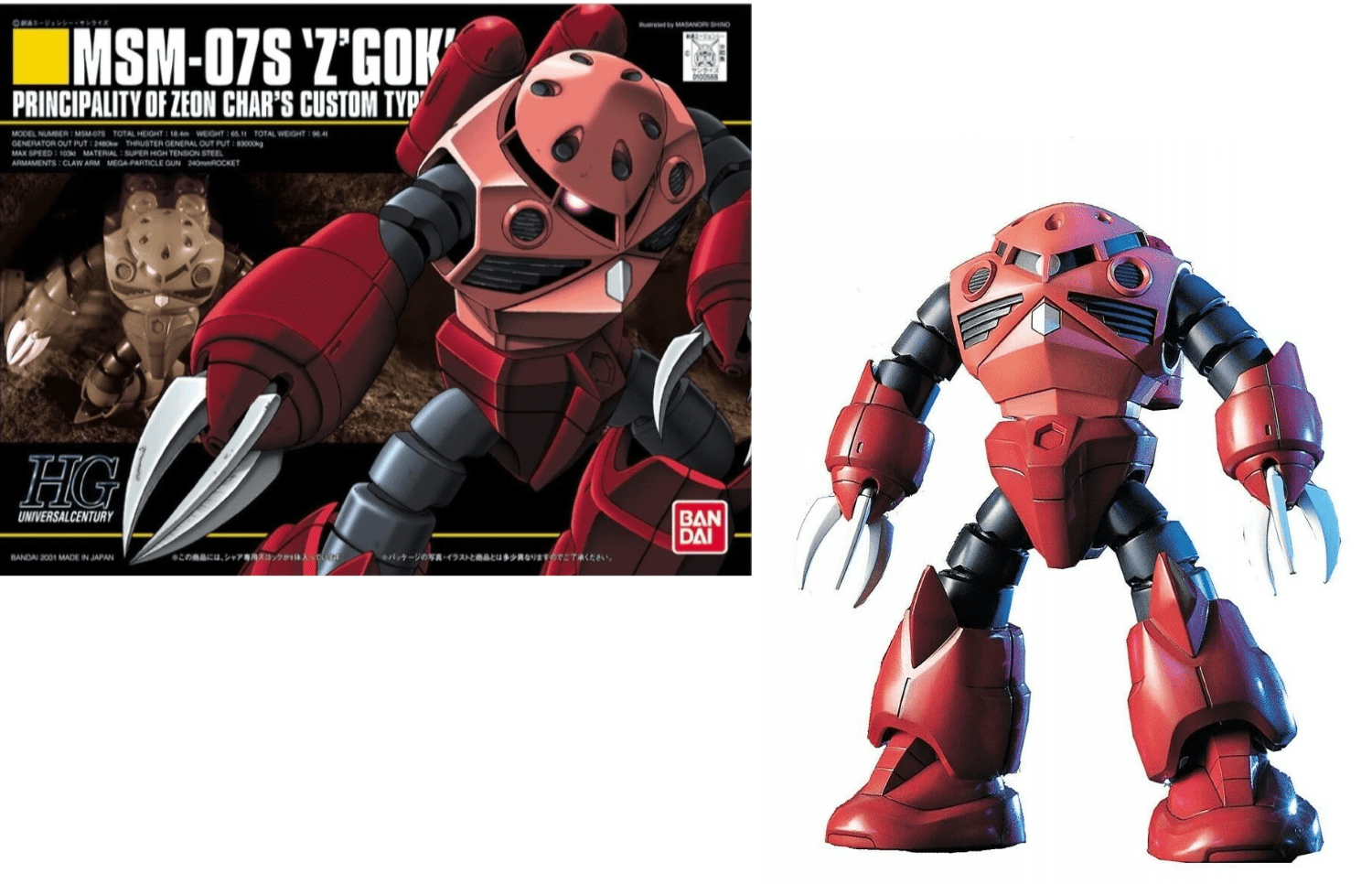 Gunpla HG 1/144 - MSM - 07S Z'Gok Zeon Char's custom - MEKA NEKO