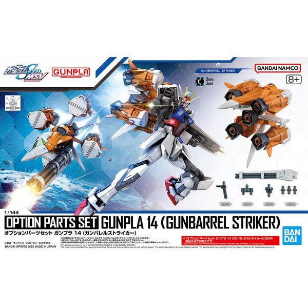 Gunpla HG 1/144 - Option parts set Gunpla 14 Gunbarrel Striker - MEKA NEKO