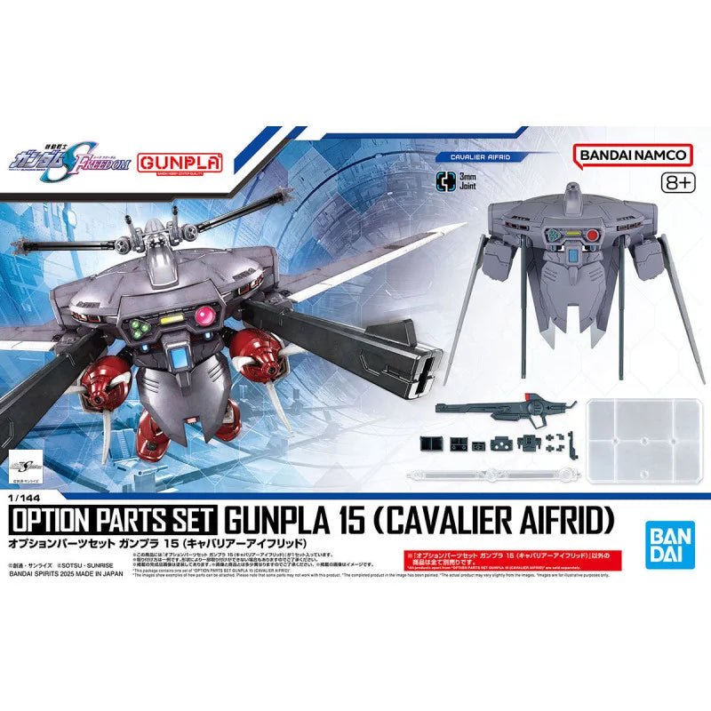 Gunpla HG 1/144 - Option parts set Gunpla 15 (Cavalier Aifrid) - MEKA NEKO