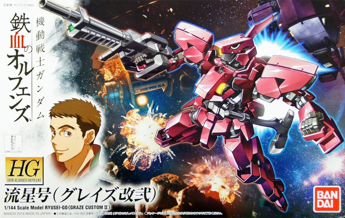 Gunpla HG 1/144 Ryusei-Go Graze Custom II – Bandai - MEKA NEKO