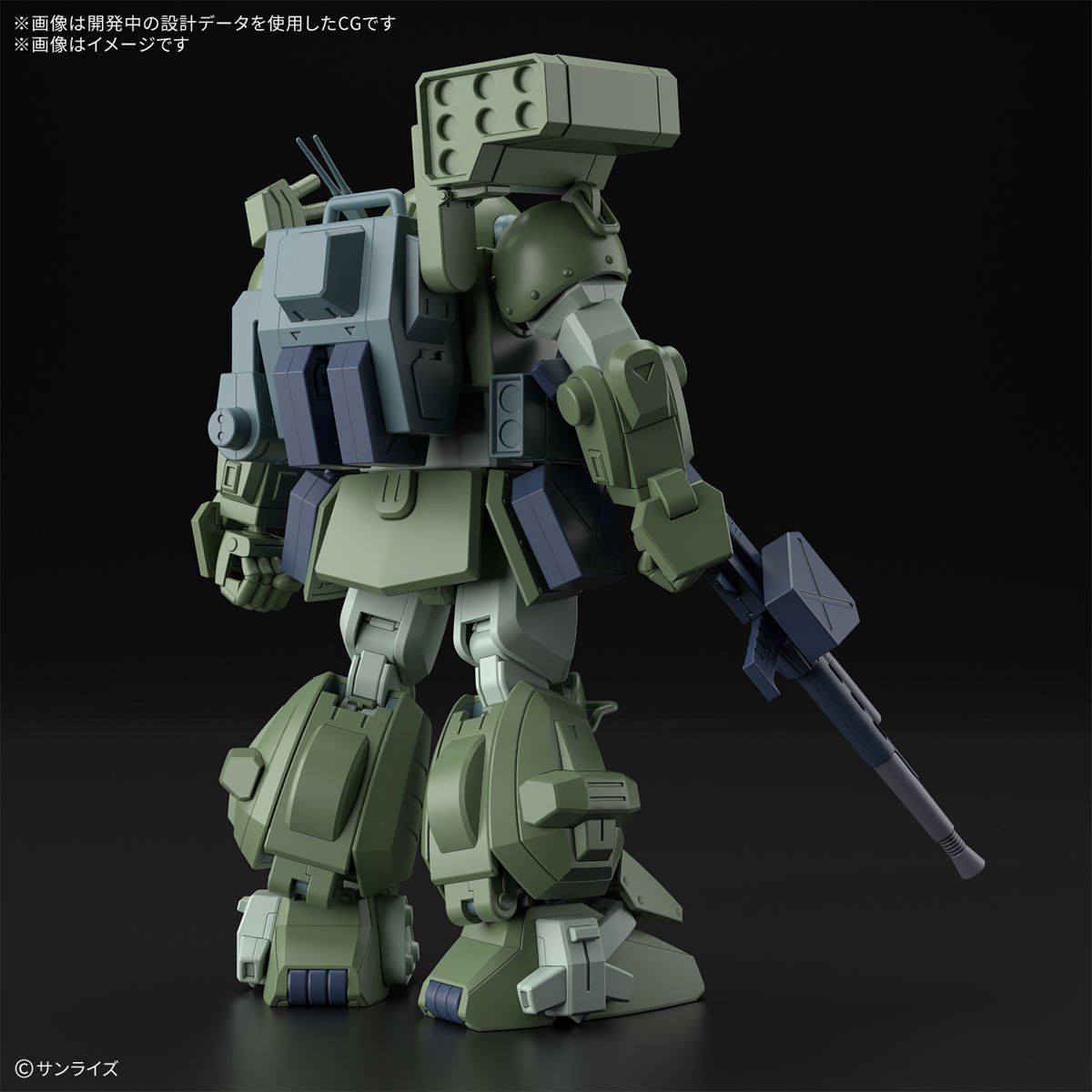 Gunpla HG 1/144 - Scope Dog turbo Custom [PRÉ - COMMANDE] - MEKA NEKO