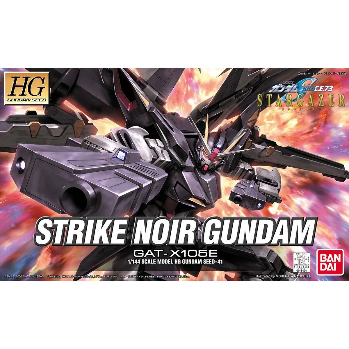 Gunpla HG 1/144 Strike Noir Gundam – Bandai - MEKA NEKO
