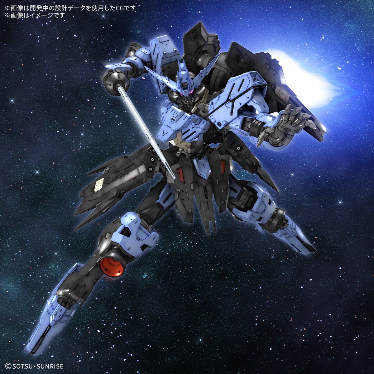 Gunpla MG 1/100 - Gundam Vidar [PRÉ - COMMANDE] - MEKA NEKO
